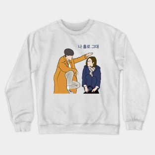 my holo love Crewneck Sweatshirt